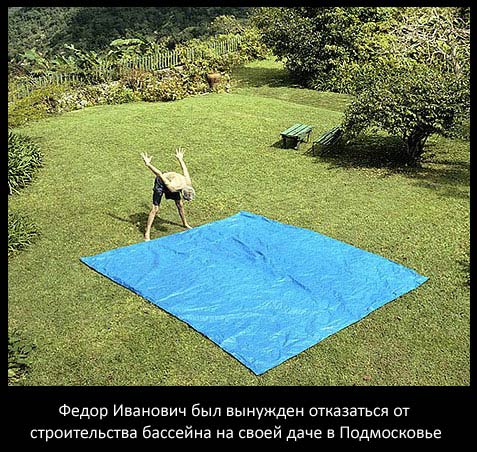 Звезды - о кризисе