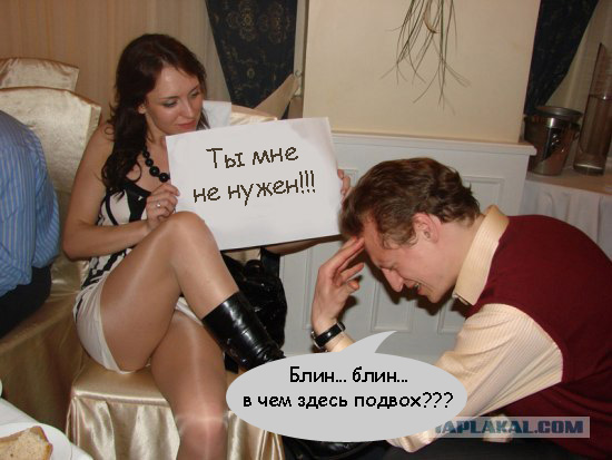 Мужское горе