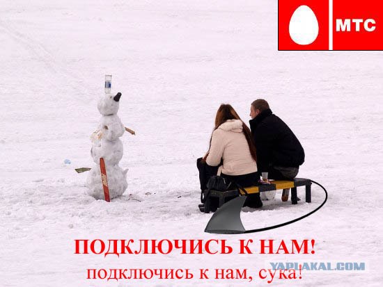 Третий не лишний