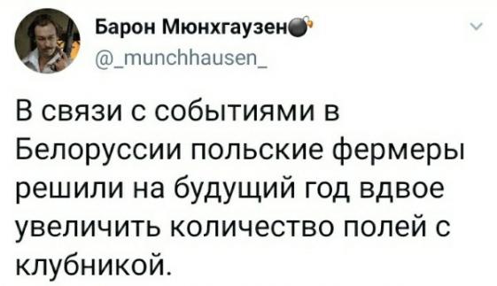 Тысячи рабочих МТЗ направились в центр Минска после отказа премьера общаться с ними