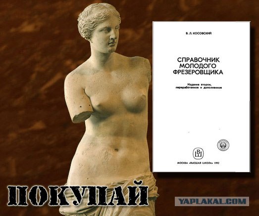 Что случилось с Венерой?