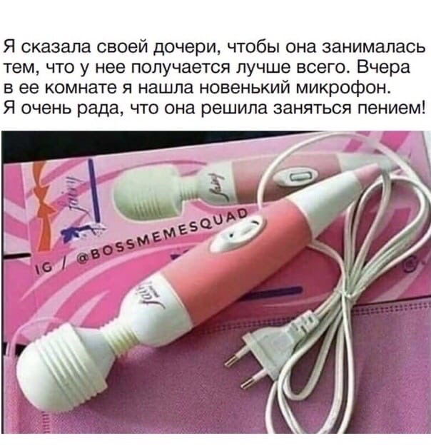 Пятница. И немного слегка пошлых картинок с надписями и без 16+ (30.10)