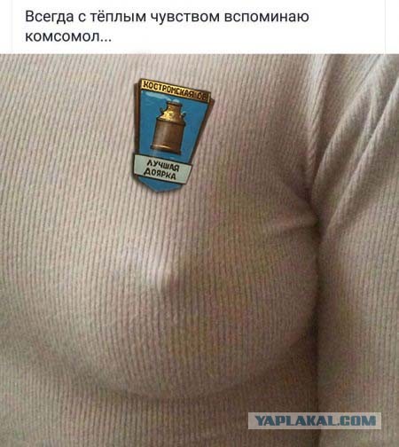 Юмор в картинках 7.11.20