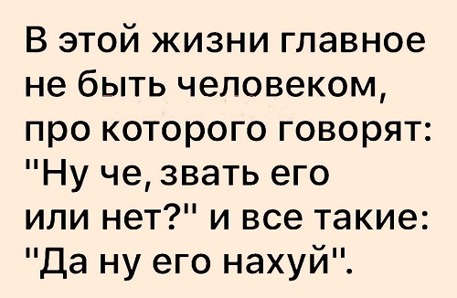 Баянисто-небаянистый юмор. 30.11.20