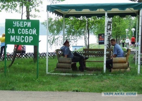 Не надо мусорить
