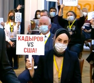 Конференция Путина 2020