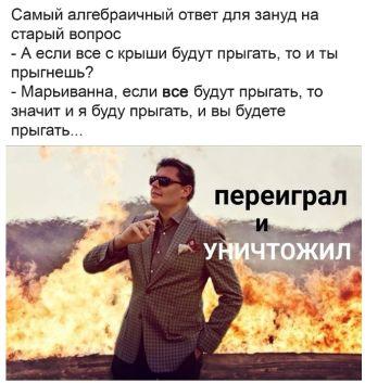 Картинки и мемы для настроения 023