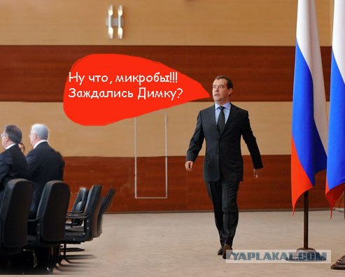 Фотожаба: Ракурс