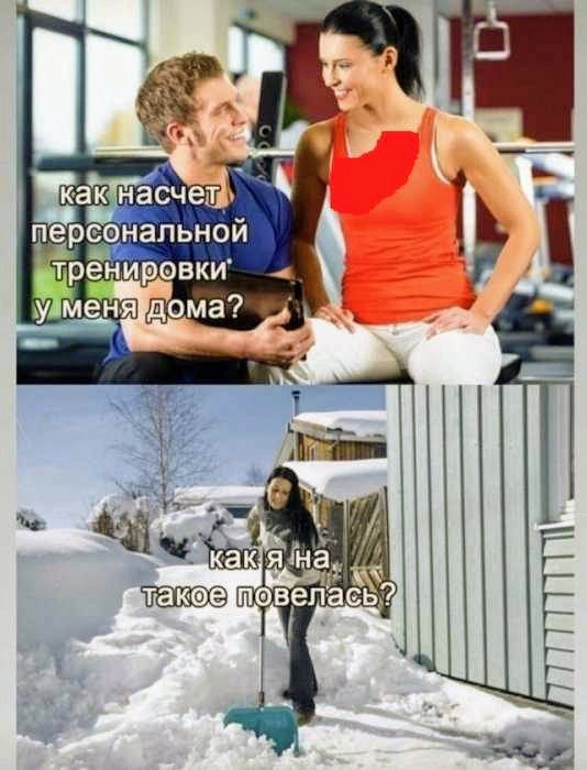 Картинки и мемы для настроения 02.02.2021
