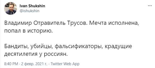 ⚡️ Суд приговорил Алексея Навального к 3,5 годам лишения свободы в исправительной колонии общего режима