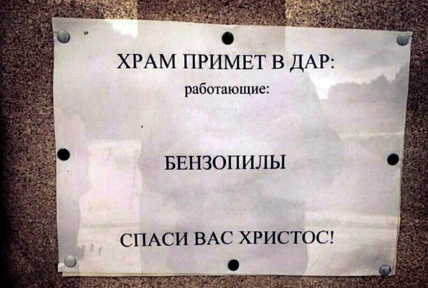 Перлы 08.02.2021