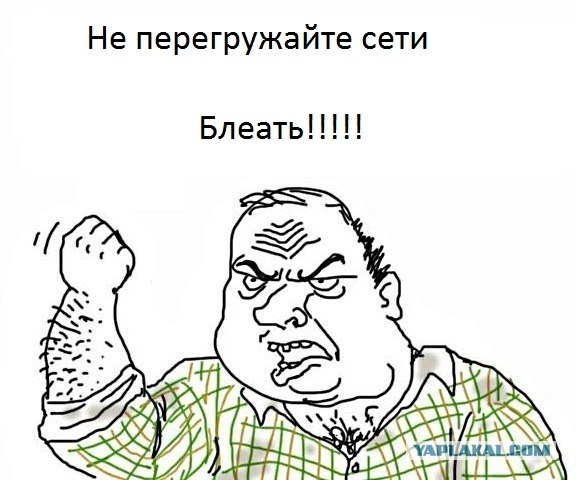Взрывы трансформаторов