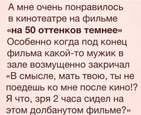 Картинки и мемы для настроения 016