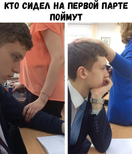 Весёлый полтишок 28.02