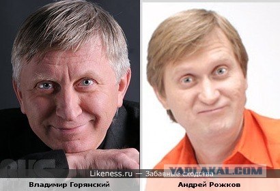 Уральские Пельмени.