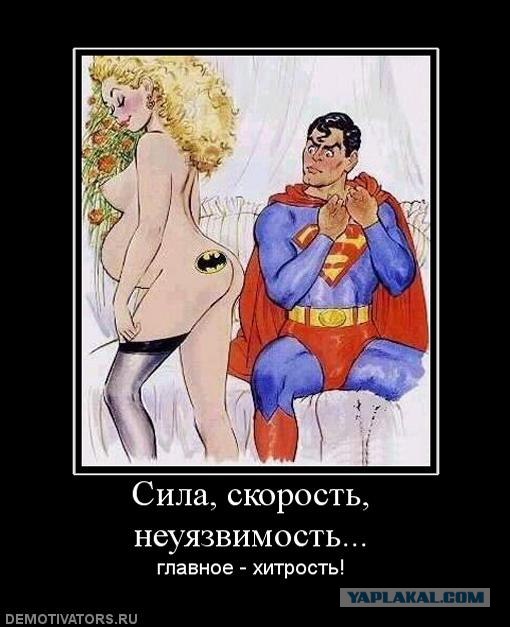 Едешь такой 300 км/ч...