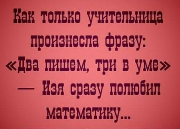 Израиль. Война. Шутим. Все как обычно