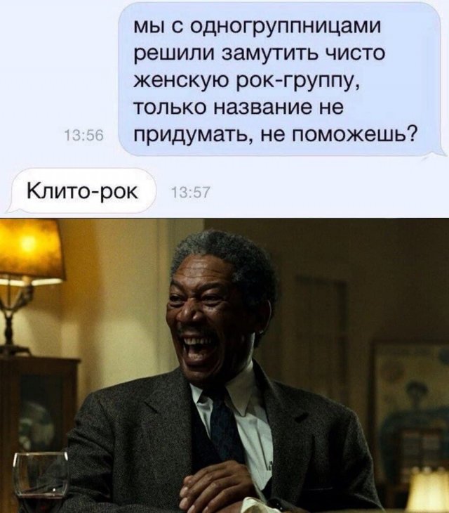 Картинки и мемы для настроения 025