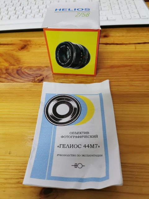 "Полтинник" нищеброда