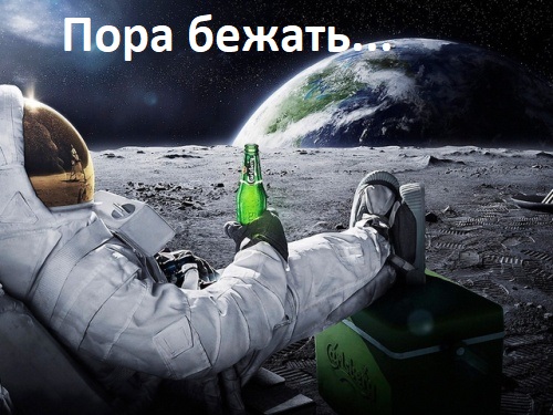 Пост одной картинки, побаяним. А то одни бананы  на ЯПе