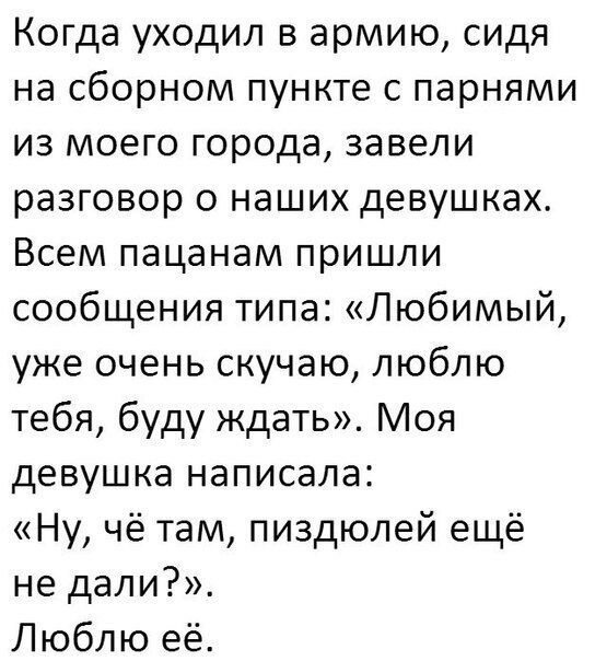Так себе картинки 09.08.2021