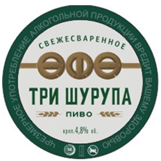 Уфа – худший миллионник для прогулок в стране