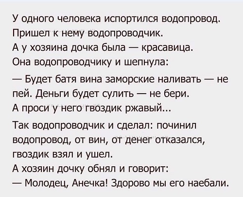 Так себе картинки 11.09.21