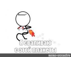 Посты с женских форумов и т.п.