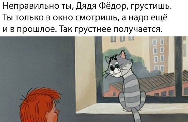 Картинки и мемы для настроения 07.10.2021