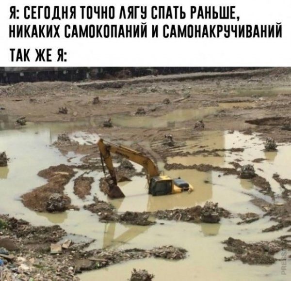 Так себе картинки 08.10.21