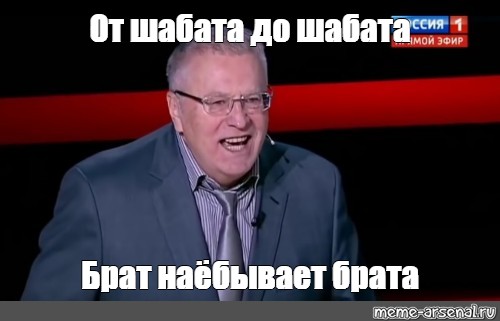 Этот Израиль меня доканает