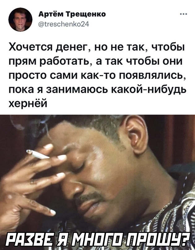 Весёлый полтишок 25.10