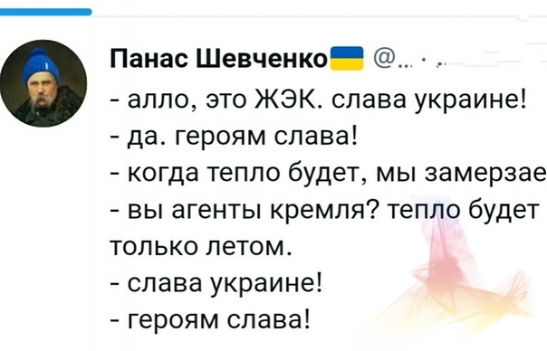 Недовольные высокими тарифами ЖКХ украинцы прорвались в здание горгаза