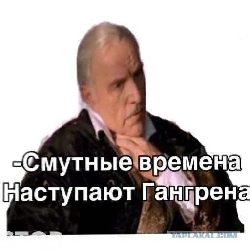 С такими не по пути