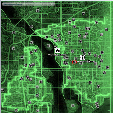 Fallout 3