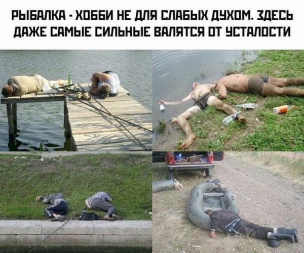 Мемасики для ЯПовцев - Часть 1