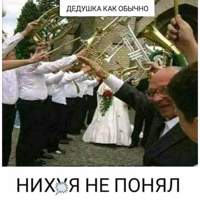 Подеградируем, побаяним...