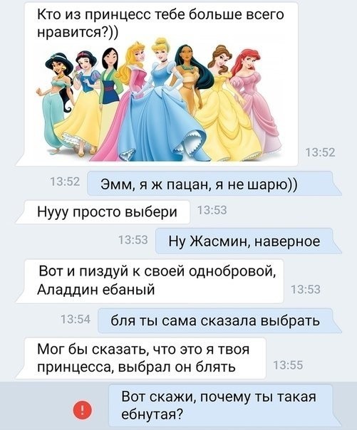 Подеградируем, побаяним... ч.2