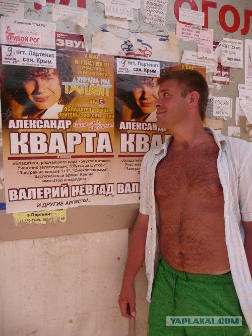 Крым, Партенит и его окрестности