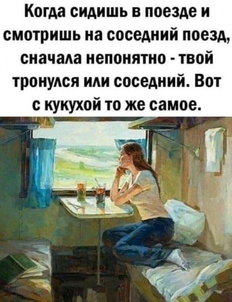 Картинки и мемы для настроения
