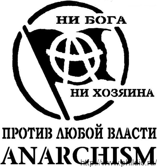 То тарелками пугают — Дескать, подлые, летают, То у вас собаки лают, То руины говорят!