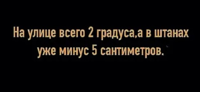 Воскресные картинки