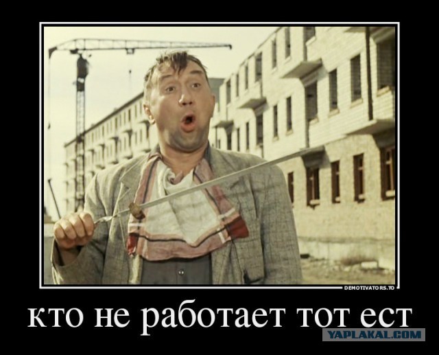 Опрос: начинаем с бабы или с еды?
