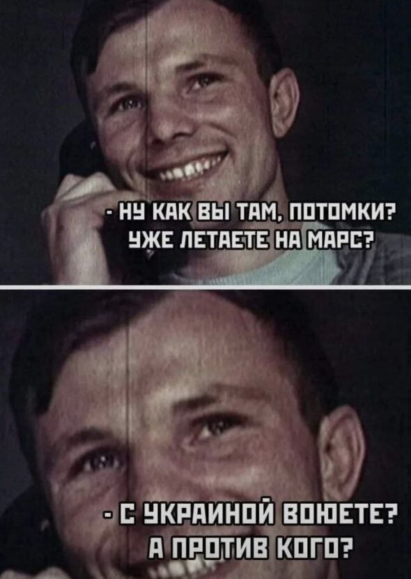 С Днём Космонавтики!