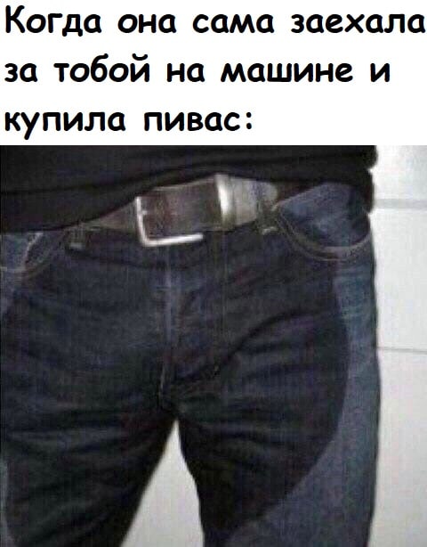 Пятница. И немного слегка пошлых картинок с надписями и без 16+ (22.04)