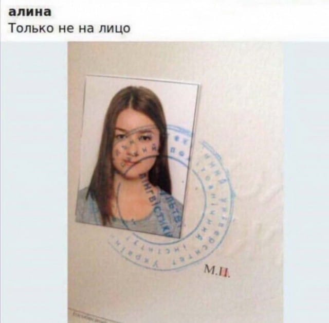 Эта фраза никогда не работает