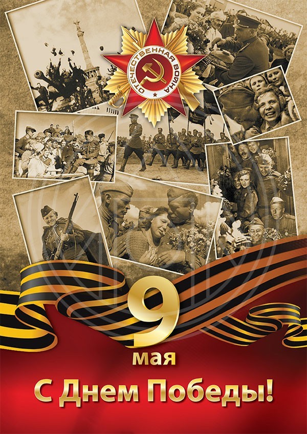Вечный огонь