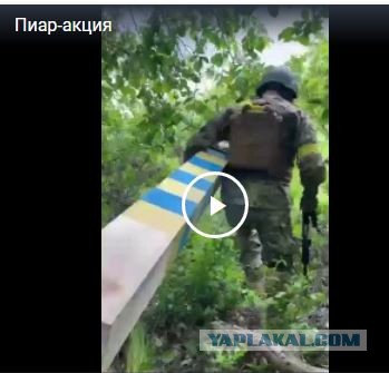 ВКС России уничтожили более 360 националистов под Харьковом, в ДНР и ЛНР