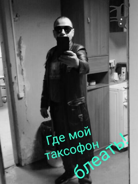 Пожабить не желаете?