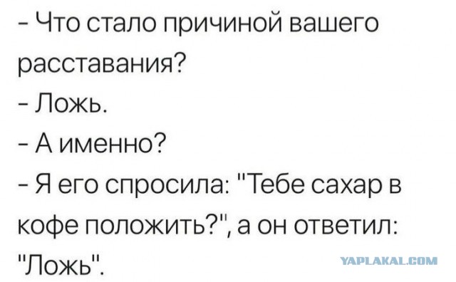 Пятничые приколы никто не отменял